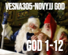 Vesna - Novyii God