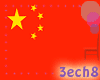 China Flag Animated
