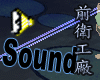 Super laser (22 Sounds)