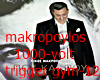 makropoylos tr gym-12