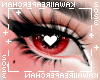 K| Love Bun Eyes 2T