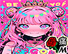 蝶 Pink Princess Cutout