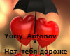 Yuriy Antonov-net tebya