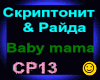 Skriptonit_Baby mama
