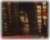 ☆ Horror v.1
