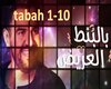 tab tabah