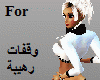 arab dalo3ah avatar