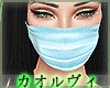 Nurse Mask - Blue V2