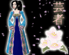 Blue Dagger Kimono
