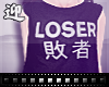 + Loser