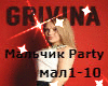 GRIVINA - malchik Party