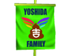 YOSHIDA_GUMI banner