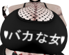 Japanese Tank Top A++