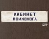 Obraza net - Kabinet