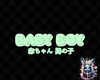 雪G Baby Boy