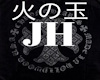 DJ effect 火の玉
