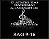 S'AGAPW KAI XANOMAI P.2
