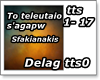 To teleutaio S'agapw