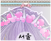 서울 Bubble Crown v2.