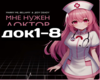 MARRY ME DOKTOR
