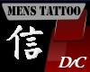 Kanji Devotion Tattoo