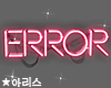 ★ Error Neon
