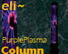 eli~ ColumnPsych Lamp