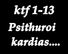 Psithuroi kardias