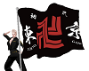 flag red Tokyo 卍