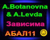 Alina Botanovna_Zavisima