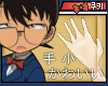 lCl Anime l Hand [M]