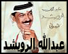 Al_7ob_al_kabeer