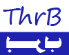 BRB Away THrb