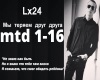 Lx24-Teryayem drug druga