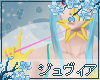 lJl Daoko Girl Wand