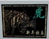 The Tiger Master Frame 2