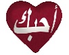 [MLAK] LOVE Heart avatar