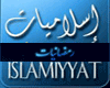 arabic islamyat radio