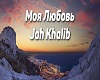 Moya_Lyubov