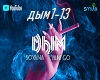 SOYANA - Dim