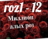 Pugacheva Million roz