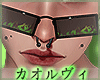 Flame Glasses - Green