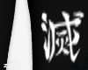 Corps Pants