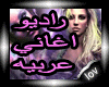 Radio Arabic songs 10v