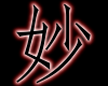 ~Myo~ 250% Avatar Scaler