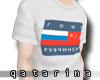 Gosha R *qa