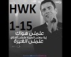 Amr Diab-Alemny Hawak