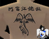 [Ale] Alejandra tatto m