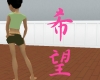 [ML]Japanese Filler