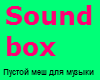 Derivable sound box RUS+